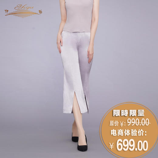 【特惠】YIQU|“职场佳丽”小喇叭裤（亮灰）PT 商品图0