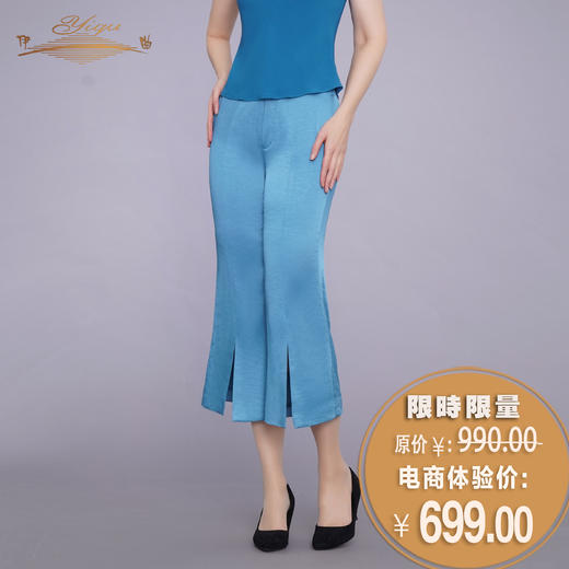 【特惠】YIQU|“职场佳丽”小喇叭裤（湖蓝）PT 商品图0
