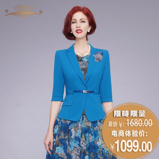 【特惠】YIQU|“盛夏光年”西装上衣（海蓝）P 商品图0