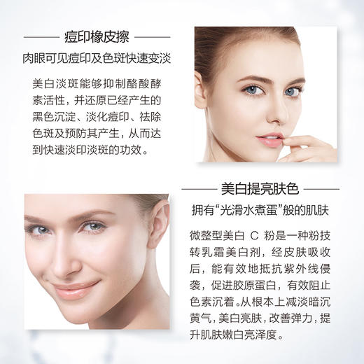 【AE】 钻石VC晶粉 1.95g 商品图4