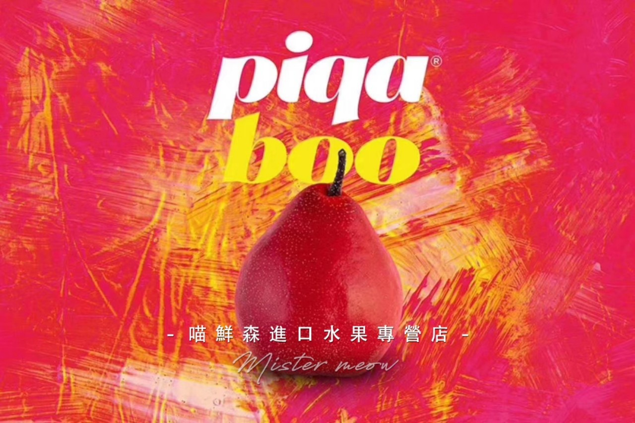 🛵新西兰Biqa Boo爱情红啤梨（脆爽多汁）6颗装