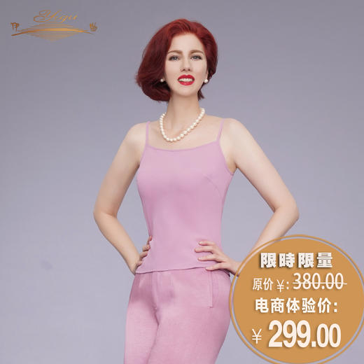 【特惠】YIQU|“浪花”吊带衣（粉紫）PT 商品图0