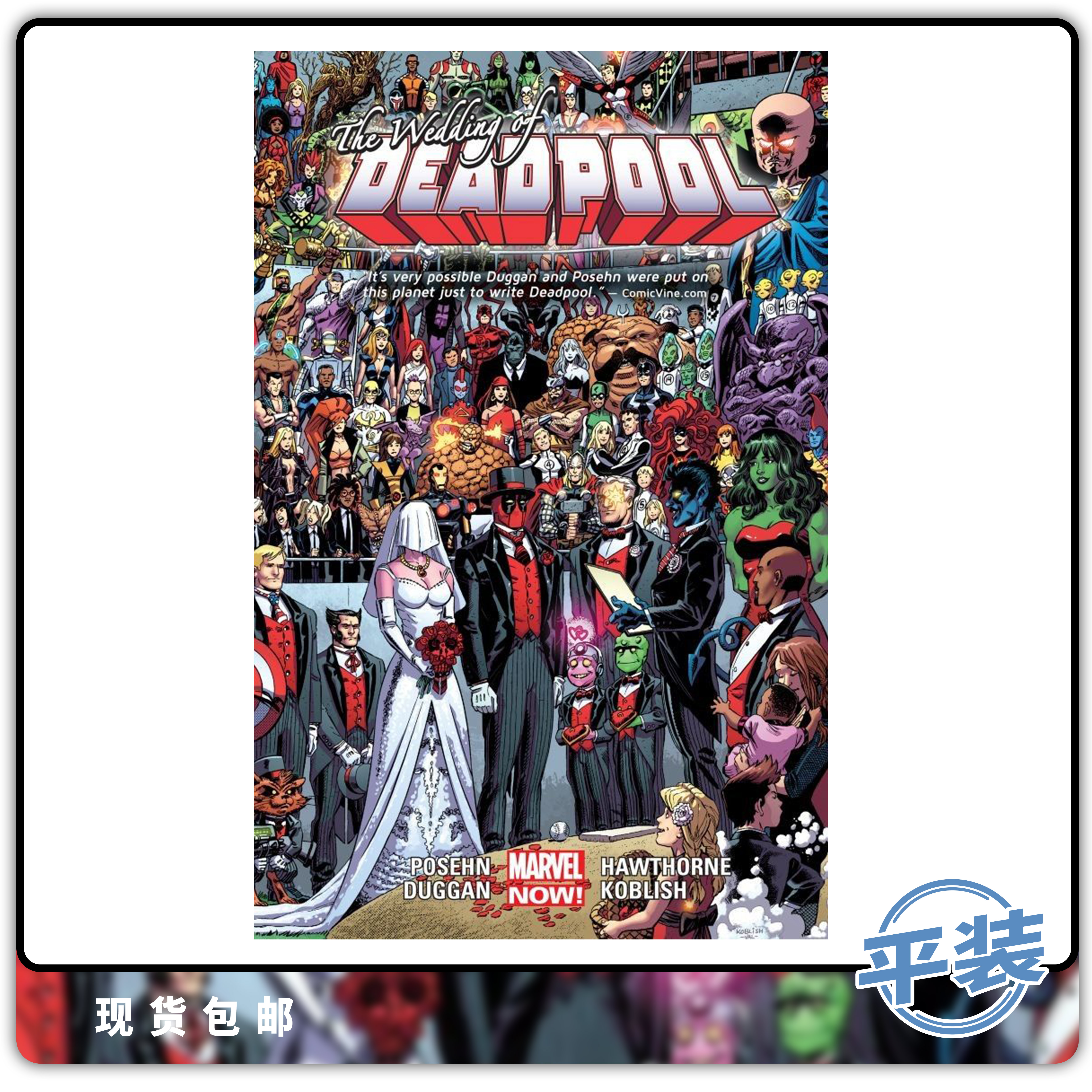 合集 死侍 第5卷 死侍婚礼 平装 Deadpool Vol 5 Wedding Of Deadpool