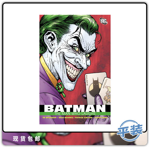 合集 蝙蝠侠：小丑笑面人 平装 Batman The Man Who Laughs  商品图0