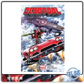 合集 死侍 第4卷 死侍VS神盾局 平装 Deadpool Vol 4: Deadpool vs. S.H.I.E.L.D.