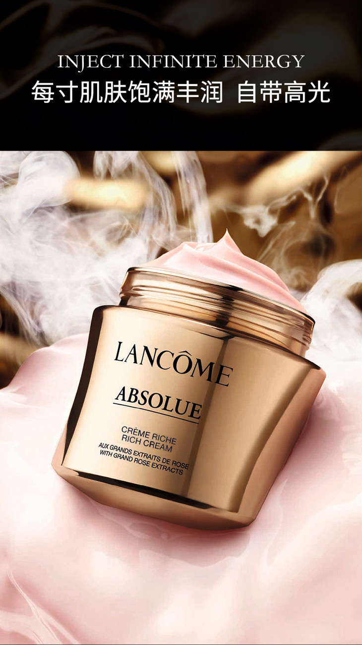 lancome兰蔻菁纯臻颜系列5件套装