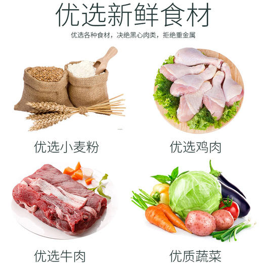 亚禾磨牙棒25g单支装 鸡肉/牛肉味 洁齿骨 狗狗零食 除口臭 商品图4