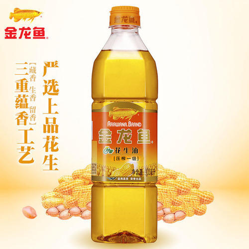 金龙鱼花生油  900ml/瓶 商品图0