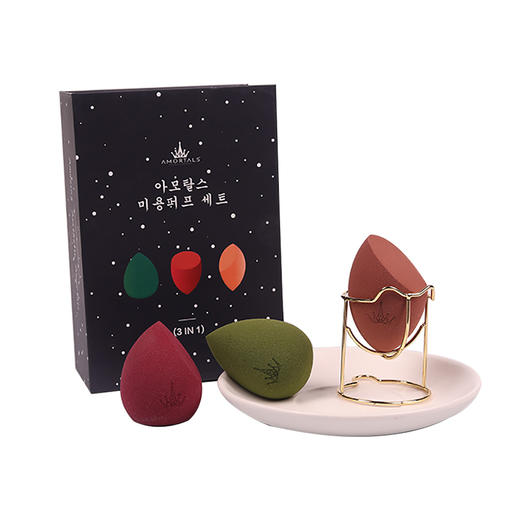 【超好用带防伪】韩国AMORTALS尔木萄星空美妆蛋套盒干湿两用（3个美妆蛋＋1个蛋架） 商品图0