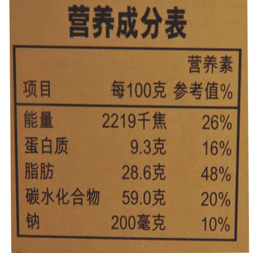 美心精致绿茶蛋卷34.8g 商品图3