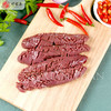中粮家佳康腰花300g 商品缩略图3