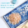野生淡干虾皮 | 严选海捕毛虾 保留自然鲜味和营养 味道鲜美 入口清爽 商品缩略图1