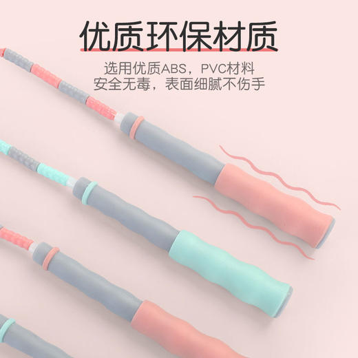 网红ins竹节跳绳儿童小学生幼儿园体育考试中考专用成人减月巴比赛健身绳子七夕情人节 商品图4