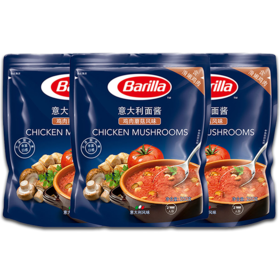 [4口味可选]Barilla意大利面酱 250g 鸡肉蘑菇 番茄蔬菜 番茄香肠 博洛尼亚