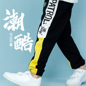裁缝学苑 TG46儿童休闲运动裤拼接洋气时尚裤子服装纸样裁剪图纸
