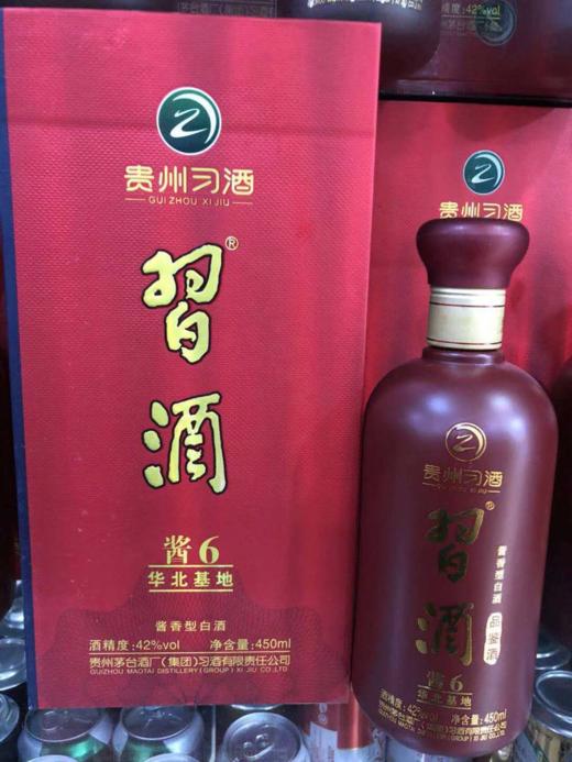 【推荐】习酒 酱6 酱香型 450ml 42度 盒装【单瓶装】 商品图0
