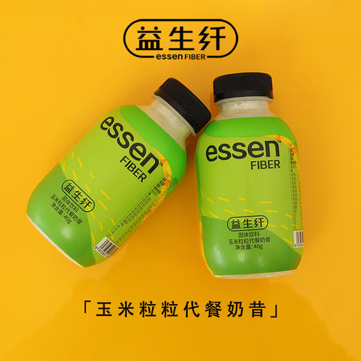 益生纤代餐奶昔3瓶装赠品