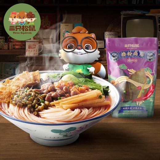 【三只松鼠螺蛳粉300g柳州特产】袋装速食方便面泡面零食粉丝米线 商品图0