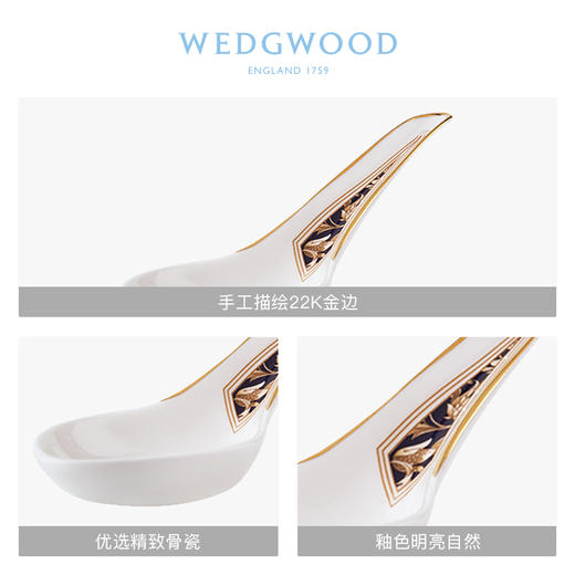 WEDGWOOD玮致活丰饶之角中式汤匙骨瓷欧式家用小瓷勺勺子瓷勺家用 商品图2