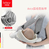 抱抱熊bebear多功能新生儿横抱腰凳背带GS01 商品缩略图2