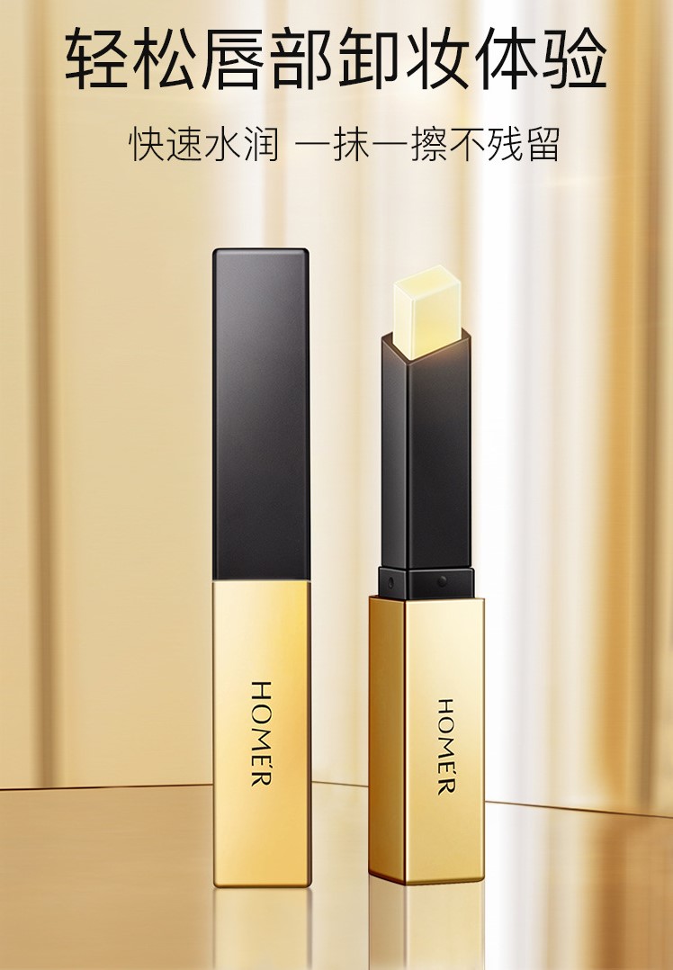 韩美肌温润轻柔唇部卸妆膏22g清洁滋润保湿美妆