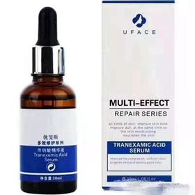 优斐斯传明酸30ml（源码）