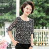 WZNH-YIZX7981妈妈洋气小衫花雪纺上衣阔太太两件套装 商品缩略图2