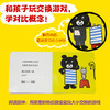 【点读版】0-3岁逻辑思维启蒙玩具书：全6册（小鼠坤坤） 商品缩略图9
