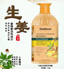 smillson丝密生生姜柔韧防断发洗发露 商品缩略图2