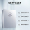 La Jeune 莱娇瑞臻颜精粹水润面膜 商品缩略图0
