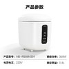 cdfh031pfj【美的MB-FB08M301】美的 （Midea）0.8L小容量迷你电饭煲便携单人宿舍旅行MB-FB08M301 商品缩略图9