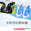 【珠三角包邮】西域春纯牛奶 200g*20盒/ 箱（6月11日到货） 商品缩略图0