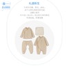 英氏新生儿礼盒婴儿衣服初生宝宝套盒套装纯棉有机棉 10097048 商品缩略图8
