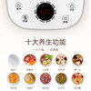 【美的MK-GE1506】美的（Midea）养生壶电水壶热水壶烧水壶多功能花茶壶电茶壶煮水壶煮茶器1.5L玻璃开水壶MK-GE1506c 商品缩略图2