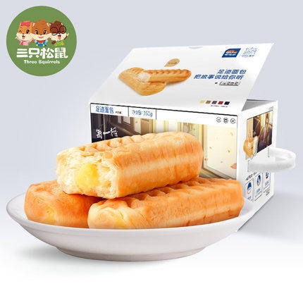 【三只松鼠_手撕面包1kg 】足迹面包 乳酸菌面包 氧气面包早餐 商品图4