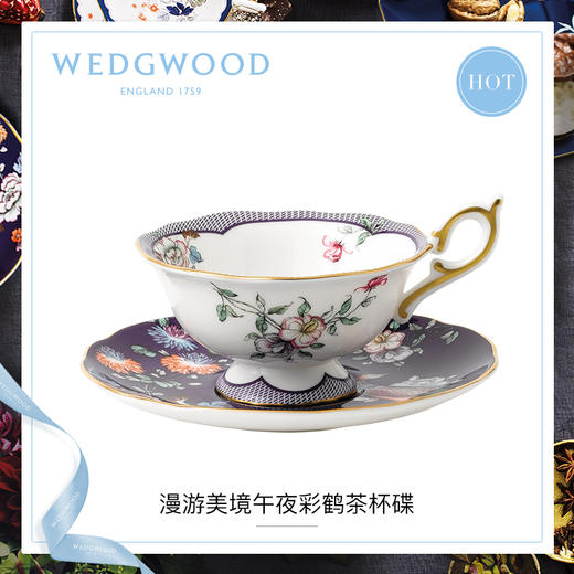WEDGWOOD玮致活漫游美境杯碟组骨瓷咖啡杯欧式小奢华咖啡杯碟套装 商品图1