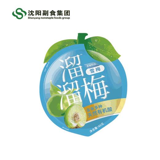 溜溜梅青梅 60g - 厨房速递