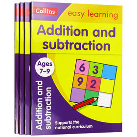 柯林斯易学儿童系列数学练习册4册 7-9岁 英文原版 Collins Easy Learning KS2