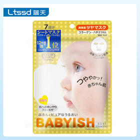 高丝 CLEAR TURN 保湿光泽面膜（30170939）【30170939】