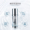 La Jeune 莱娇瑞臻颜保湿原液 商品缩略图1