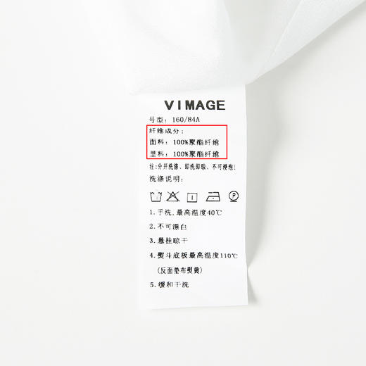 VIMAGE纬漫纪春夏季女装印花雪纺小上衣长袖T恤衫小衬衣V1309930 商品图6