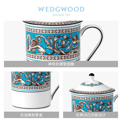 WEDGWOOD玮致活丝绸之路骨瓷带盖马克杯咖啡杯水杯杯子茶杯家用 商品图2