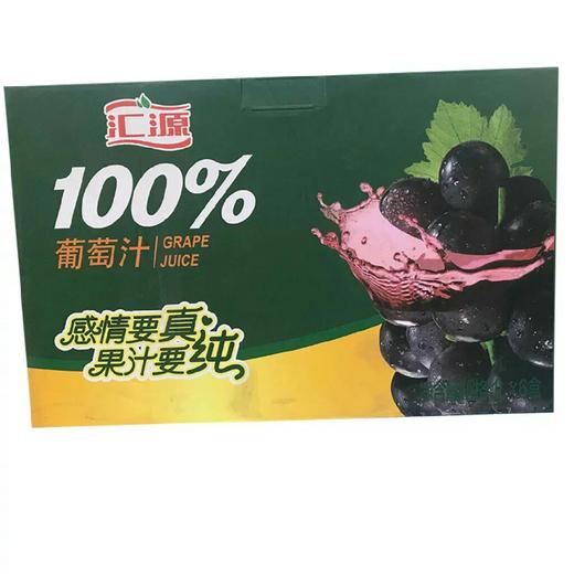 【批发】汇源100%葡萄汁1升×12瓶/箱 商品图0