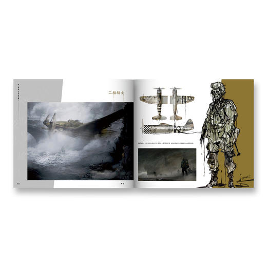 《〈死亡搁浅〉艺术设定集》 商品图2