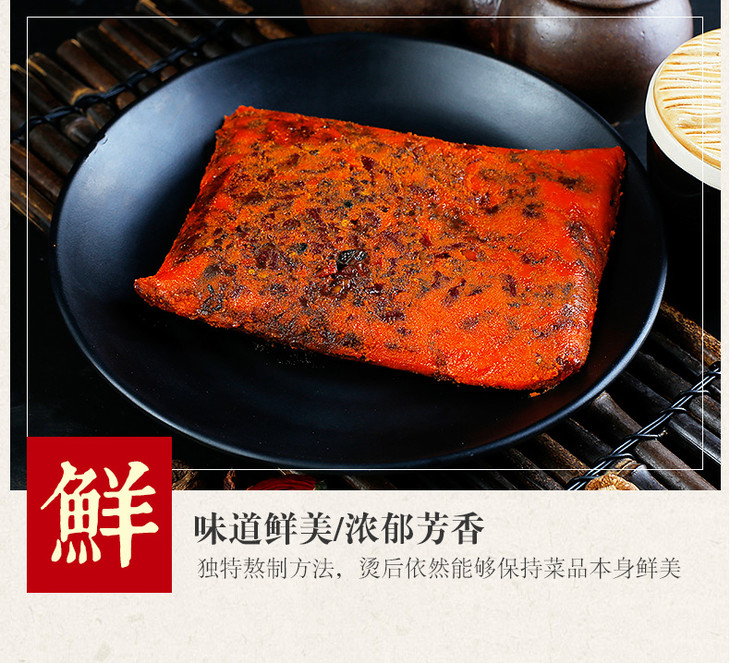 饭遭殃手工火锅底料200g500g
