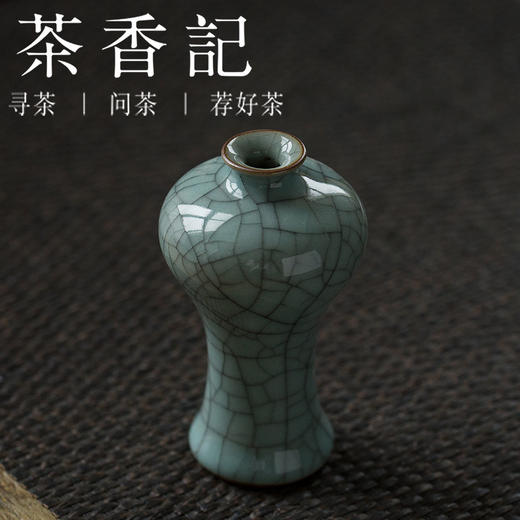 茶香记龙泉 哥窑小花器   梅瓶   开片   粉青釉    郑旭东   茶席摆件 商品图1