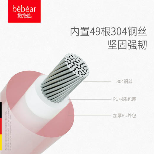 抱抱熊bebear儿童防走失带牵引绳绳7521 商品图1