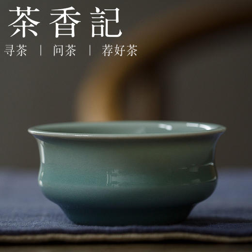 茶香记  粉青沉腹杯 非遗传承人 全手工 主人杯 品茗杯 商品图0