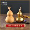 【金陵金箔】DIY乐趣金箔 手工贴金套装 商品缩略图0