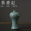 茶香记龙泉 哥窑小花器   梅瓶   开片   粉青釉    郑旭东   茶席摆件 商品缩略图0